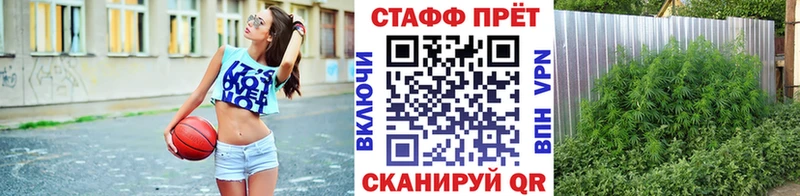 Где купить наркотики Серпухов Марихуана ссылка на мегу APVP ГАШ Меф