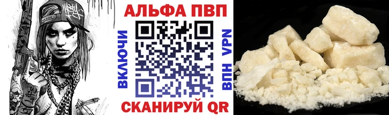 Alpha PVP крисы CK  дарк нет наркотические препараты  Серпухов 