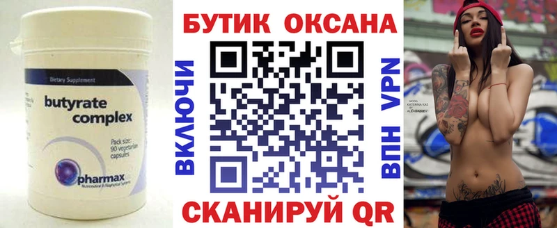 hydra ONION  цена   Серпухов  Бутират 1.4BDO 