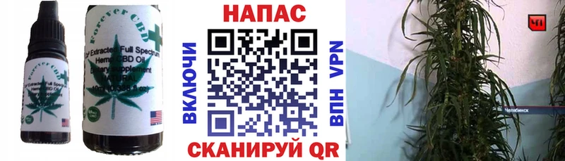 где продают Серпухов Еда ТГК марихуана