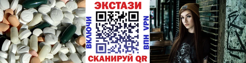 цены   Серпухов  Экстази VHQ 