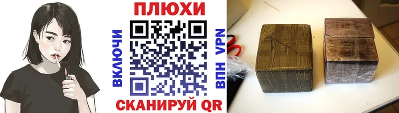 ГАШ хэш  Серпухов 