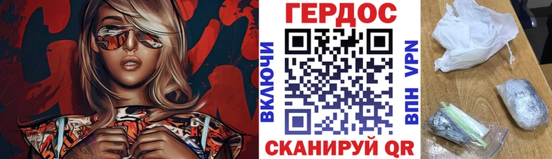 hydra онион  Серпухов  ГЕРОИН герыч 