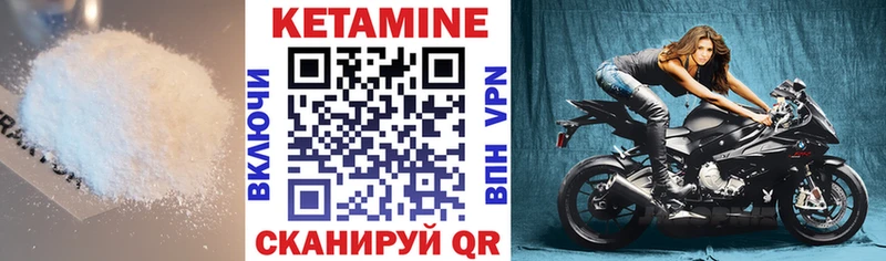 наркошоп  Серпухов  Кетамин VHQ 