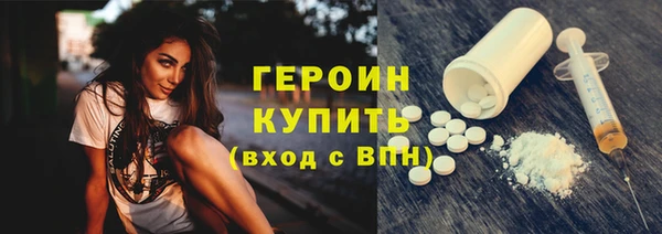 дурь Домодедово
