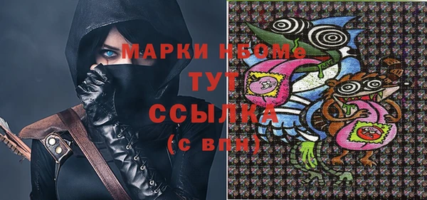 кокс Медногорск