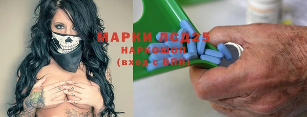 марки nbome Мегион