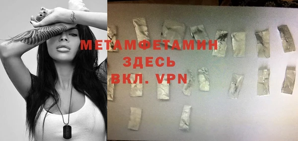 марки nbome Мегион