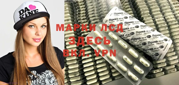 марки nbome Мегион