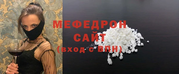марки nbome Мегион