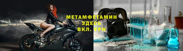 Альфа ПВП Одинцово