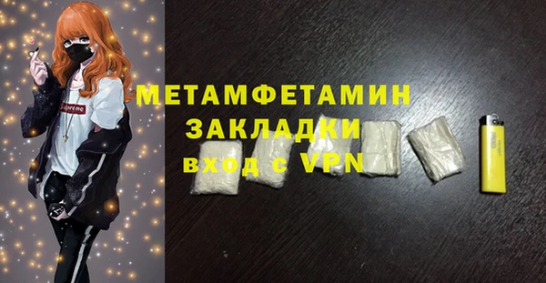 ECSTASY Волгодонск