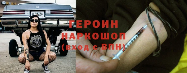 марки nbome Мегион