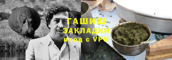 марки nbome Уссурийск