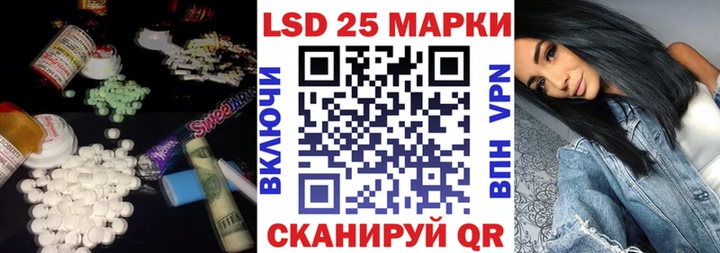 LSD-25 экстази кислота Серпухов