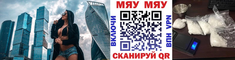 hydra рабочий сайт Серпухов Мефедрон мука