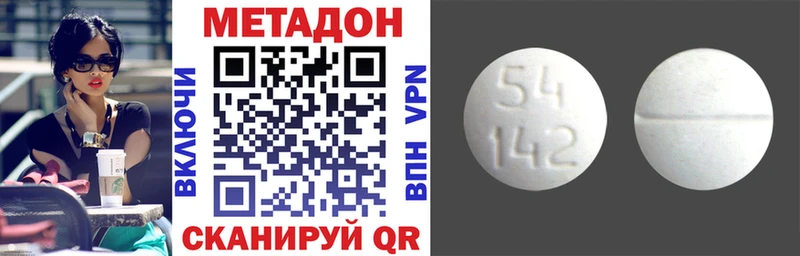 Метадон мёд  магазин    Серпухов 