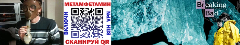 МЕТАМФЕТАМИН кристалл  где продают   Серпухов 