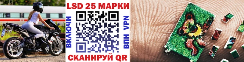 купить наркоту  Серпухов  Марки 25I-NBOMe 1,8мг 