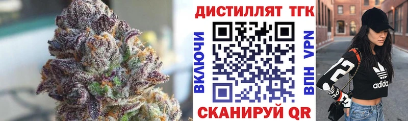 Дистиллят ТГК THC oil сколько стоит Серпухов